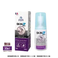 在飛比找momo購物網優惠-【法國PSA SKIN 2P BODY】派卡瑞丁長效防蚊乳液