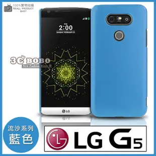 [190-免運費] LG G5 高質感流沙殼 布丁套 布丁殼 矽膠套 矽膠殼 塑膠套 塑膠殼 手機皮套 手機背蓋 硬殼 H816 5.3吋 4G LTE