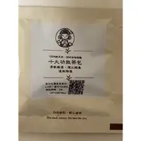 在飛比找蝦皮購物優惠-「大青藥草鋪🌳」十大功勞茶包  單包裝 （隨身包）