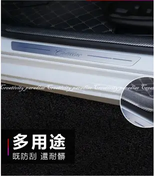 碳纖維膠帶 10cm5米 車用車身保護條 門檻迎賓膠條 車載保險桿防護條 防撞邊條 後備箱後視鏡貼紙 (2.8折)