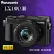 Panasonic LUMIX LX100 II (公司貨) 預購 預計11月中到貨
