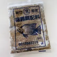 在飛比找蝦皮購物優惠-福壽 冷凍餌 可超商 新竹陳肝 清水福 白鯨 另有海釣場 黑