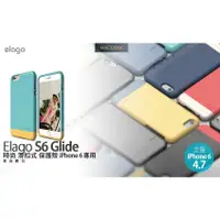 在飛比找蝦皮購物優惠-Elago Glide iPhone 6S / 6 專用 時