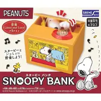 在飛比找Yahoo!奇摩拍賣優惠-￼日本原裝正版  Peanuts Snoopy 史努比 史奴