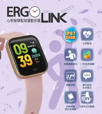 在飛比找Yahoo!奇摩拍賣優惠-ERGOLINK MWB239 心率智慧監測運動手錶 超輕量