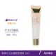 現貨Estee Lauder 雅詩蘭黛粉持久天生美肌乖乖乳SPF2040ml15ml妝前隔離防曬係數布蘭雅