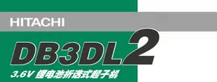 電動機械 工具 日立高壹DB3DL2充電式沖擊起子機鋰電3.6v直柄折疊式電動螺絲刀