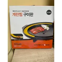 在飛比找蝦皮購物優惠-韓國 Kitchen Flower 蒸蛋排油不沾烤肉盤 37