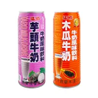 在飛比找蝦皮商城優惠-猛將 木瓜牛奶/芋頭牛奶500ml 罐裝飲料 調味乳 拜拜 