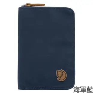 Fjallraven 瑞典小狐狸 Passport Wallet 旅遊護照包拉鍊皮夾 中夾 24220 綠野山房