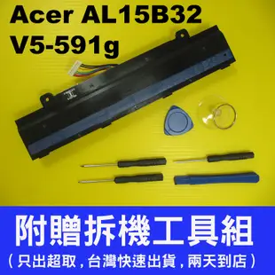 Acer AL15B32 電池 原廠 宏碁 Aspire V15 V5-591G V5-591G-72XC 充電器變壓器