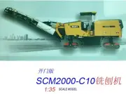 1:35 44CM SANY SCM2000-C10 MILLING MACHINE Construction Equipment Diecast Model