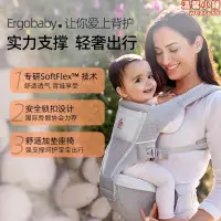 在飛比找露天拍賣優惠-ergobaby二腰凳嬰兒童抱嬰袋alat抱娃神器寶寶出行前