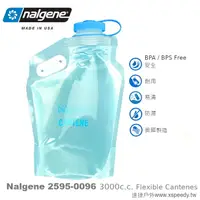 在飛比找樂天市場購物網優惠-【速捷戶外】Nalgene 2595-0096 美國原裝進口