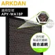 ARKDAN 阿沺 ( A-FWA18P(C) ) 原廠活性碳陶瓷球濾網【適用：APY-WA18P】 [可以買]【APP下單9%回饋】