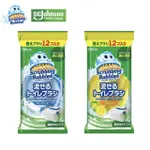 【SC JOHNSON】日本進口 莊臣水溶性馬桶清潔刷補充包12入 皂香/檸檬(不含刷柄和刷架)