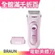 【粉色】BRAUN 百齡 電動除毛機 美體刀 可水洗 三種替換頭 LS5160R1 女用 夏季必備【小福部屋】