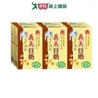 在飛比找Yahoo奇摩購物中心優惠-義美古早傳統豆奶250ml x6【愛買】