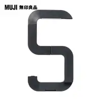 在飛比找PChome24h購物優惠-攜帶用包包掛鉤黑【MUJI 無印良品】