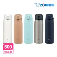 在飛比找momo購物網優惠-【ZOJIRUSHI 象印】不鏽鋼一體式杯蓋真空保溫杯-60