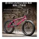 [I.H BMX] KINK LAUNCH BMX 整車 進階入門車款 紫色 DH/極限單車/街道車/特技腳踏車/地板車/單速車