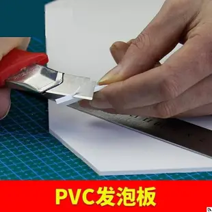 pvc板廣告泡沫板建筑模型材料剖面戶型墻體PVC發泡板安迪板雪弗板