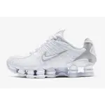 悅悅代購 NIKE SHOX TL AV3595-100 男白慢跑鞋