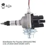 豐田 12R ELECCTRIC 2.0L L4 2010-2019 19100-11071 新經銷商零件