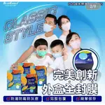 現貨《正品+發票》📣藍鷹牌 立體口罩 小孩/兒童/幼童/成人/大人 NP-3D 台灣製 立體型防塵口罩 五層防護
