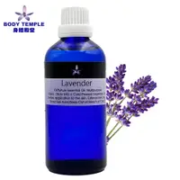 在飛比找PChome24h購物優惠-Body Temple 薰衣草(Lavender)芳療精油1