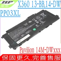 在飛比找蝦皮購物優惠-HP PP03XL 電池適用 Pavilion 14-DW1