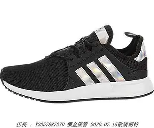 愛迪達 Adidas X_PLR 黑色 變色 亮面 白色 女潮流鞋 歐美限定 F97175 休閒潮流鞋