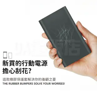 小米 行動電源保護套 Xiaomi 行動電源3 20000mAh 3代 (兩款六色可選)