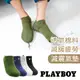 【PLAYBOY】暗紋刺繡船型運動襪│襪子│男襪│短襪│舒適運動│高含棉異味OUT