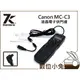 數位小兔【Kamera C3 液晶 定時 電子 快門線】Canon N3 縮時 攝影 B快門 1V 1D 1Ds MK2 MK3 MK4 D60 10D 20D 30D 40D