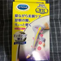 在飛比找蝦皮購物優惠-《日本QTTO》睡眠專用機能美腿襪 (L號）