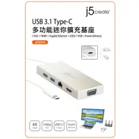 在飛比找蝦皮購物優惠-台灣公司貨 j5create USB3.1 Type-C 7