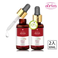 在飛比找momo購物網優惠-【arin氧潤】10%杏仁酸微剝煥膚精華30ml 超值2入組