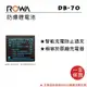 【亞洲數位商城】ROWA樂華 RICOH DB-70 副廠鋰電池(相容Panasonic CGA-S008E)