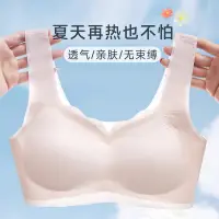 在飛比找蝦皮商城精選優惠-【高品質現貨】女童內衣 涼感內衣 發育期少女無痕內衣 夏季薄