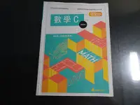 在飛比找Yahoo!奇摩拍賣優惠-*【鑽石城二手書】有數本隨機出貨 高職教科書108課綱 數學