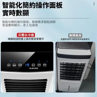 【沃爾VOLER】水冷扇 移動式冷氣 80L雙水箱製冷空調扇 LED遠程觸屏遙控定時冷風機 工業家用商用水冷氣扇110V（保固兩年 售後無憂）