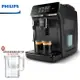 【贈3M即淨高效瀘水壼+一磅咖啡豆】PHILIPS Saeco EP2220 飛利浦全自動義式咖啡機