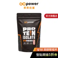 在飛比找蝦皮商城優惠-果果能量 分離乳清蛋白 多口味乳清蛋白飲 (500g/包)｜