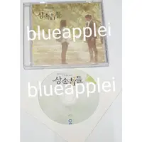 在飛比找蝦皮購物優惠-李敏鎬 韓劇 繼承者們 原聲帶OST 贈VCD + 隨機寫真