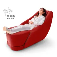 在飛比找momo購物網優惠-【bgreen】uChair 運動舒眠椅(BH2)