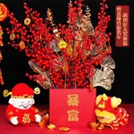 【小倉OGULA】2022新年元旦春節方盒大號福桶裝飾擺件 過年場景布置插花福桶喜慶發財果桌面裝飾品