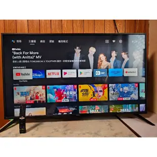 夏普Sharp C50BJ3T 50吋電視 4K Android TV 11 智慧電視 面交可議價