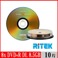 在飛比找PChome24h購物優惠-RITEK錸德 8X DVD+R DL 8.5GB X版/1