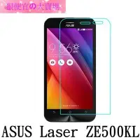 在飛比找Yahoo!奇摩拍賣優惠-狠便宜＊9H 鋼化玻璃 ASUS ZenFone 2 Las